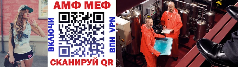 АМФЕТАМИН 98%  Благодарный 