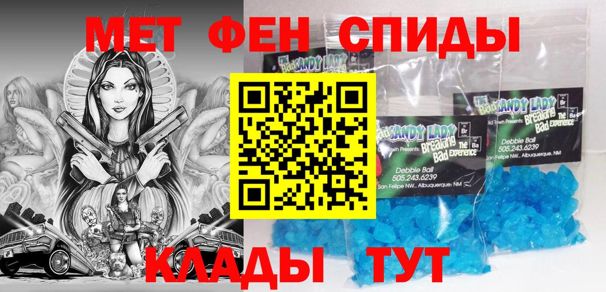 АМФ Premium Благодарный