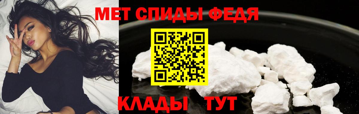 АМФЕТАМИН Premium  АМФ  Благодарный  АМФ  Вход с VPN 