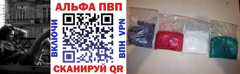 А ПВП СК  мориарти формула  Благодарный  купить  