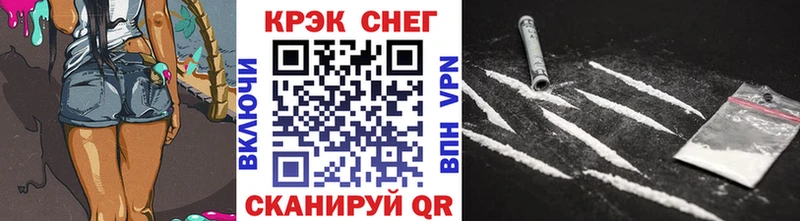 Cocaine Колумбийский  МЕГА зеркало  Благодарный 