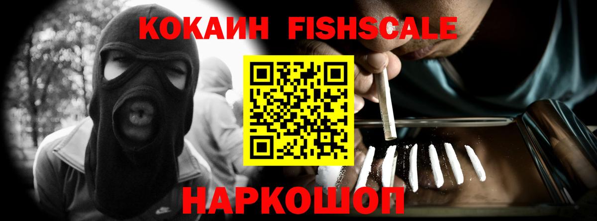 Cocaine 98%  Вход с VPN  Благодарный  Cocaine  COCAIN Перу 