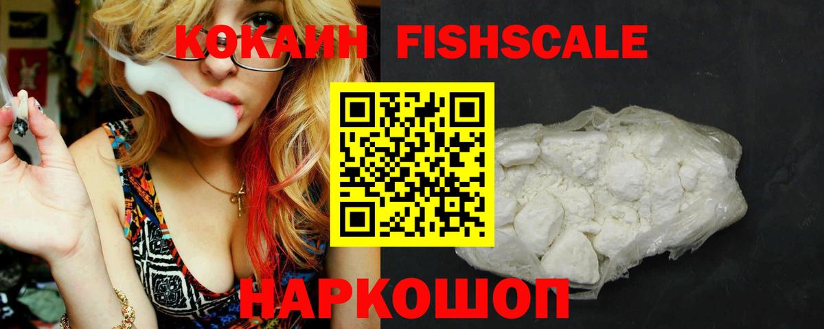 COCAIN 99% Благодарный