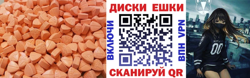 маркетплейс клад  Благодарный  Экстази Punisher  магазин  наркотиков 