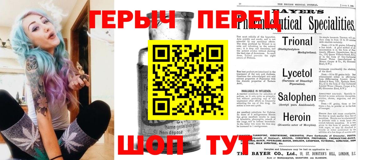 Благодарный  Героин  Вход с VPN  ГЕРОИН гречка 