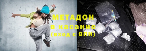 меф Куйбышев