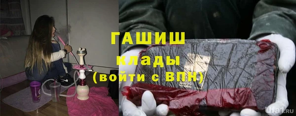 меф Куйбышев