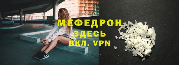 меф Куйбышев