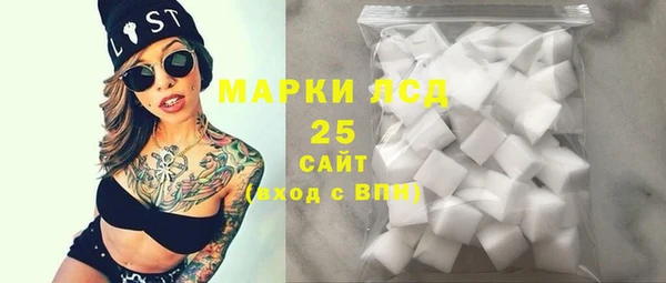 меф Куйбышев