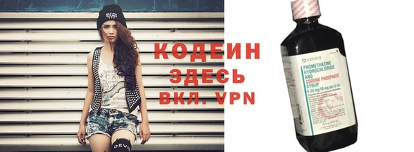 меф Куйбышев