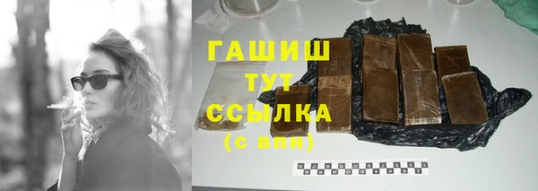 меф Куйбышев