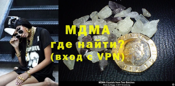 меф Куйбышев