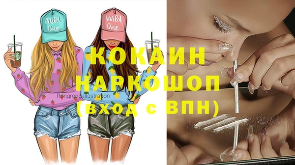 кокаин колумбия Кукмор