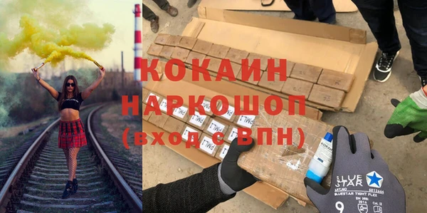 меф Куйбышев