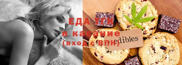 меф Куйбышев