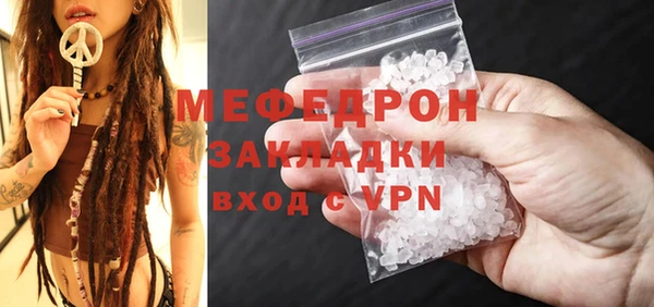 меф Куйбышев
