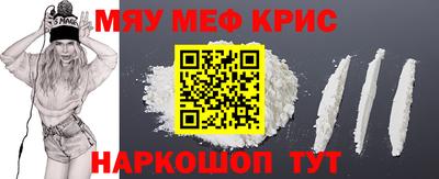 мескалин Беслан
