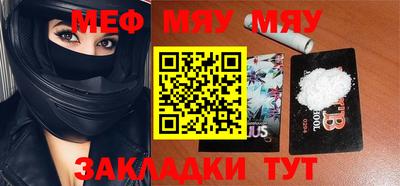 прущие грибы Бийск