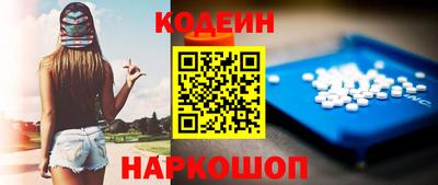 мескалин Беслан