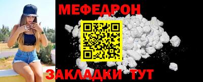 mdma Беслан