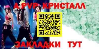 твердый Берёзовский