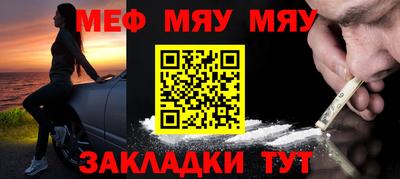 мескалин Беслан