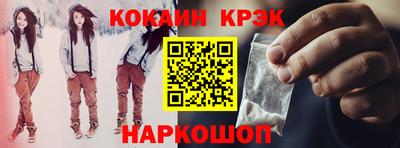 прущие грибы Бийск