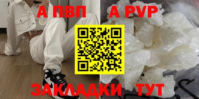 твердый Берёзовский