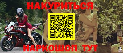 прущие грибы Бийск