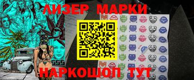 прущие грибы Бийск