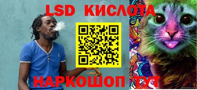 мескалин Беслан
