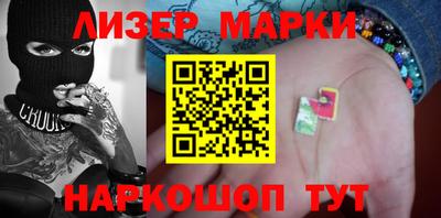 мескалин Беслан