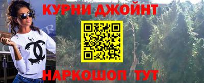 прущие грибы Бийск