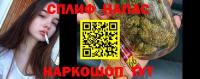синтетический гашиш Абакан
