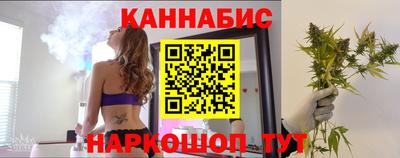 прущие грибы Бийск