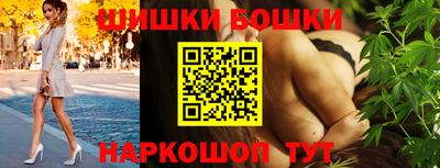 прущие грибы Бийск
