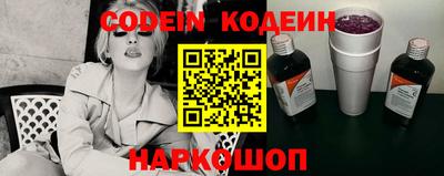 прущие грибы Бийск