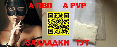 мескалин Беслан