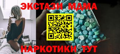 МДПВ Берёзовский