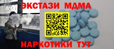 мескалин Беслан