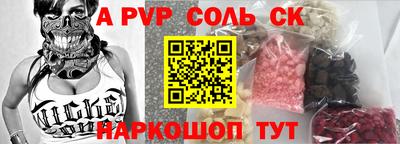 МДПВ Берёзовский
