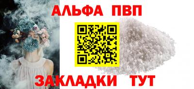 твердый Берёзовский