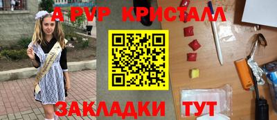мескалин Беслан