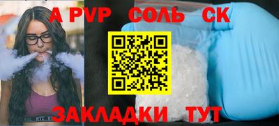 мескалин Беслан