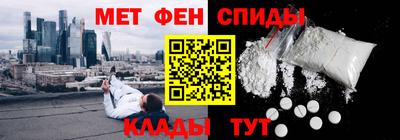 прущие грибы Бийск