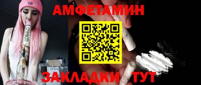 прущие грибы Бийск