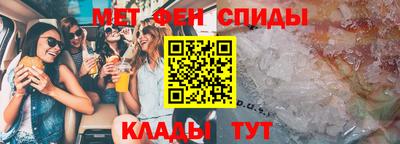 мескалин Беслан