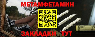 мескалин Беслан