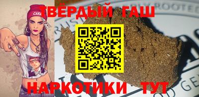 твердый Берёзовский