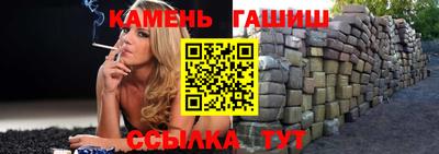 прущие грибы Бийск